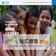 苏州立新制药有限公司 - 立新制药
