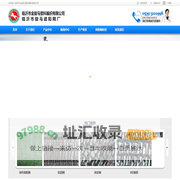 遮阳网厂家,遮阳网价格,铝箔网,迷彩网,塑料编织袋,网眼袋,遮阳网原材料