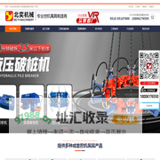 振动打桩机,截桩机,破桩机,H型钢拔桩机-无锡市北奕挖掘机配件制造厂