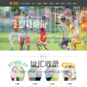 乐奥体育--中国飞盘运动培训产业的开拓者 | 飞盘培训 | 飞盘青训 | 飞盘团建 | 极限飞盘 | 躲避盘 | 飞盘高尔夫