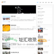 好为人师网