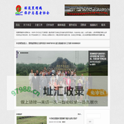 昭通黑颈鹤保护志愿者协会