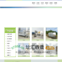 橙家网络科技有限公司