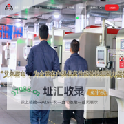 磁铁|钕铁硼磁铁|强力磁铁|永久磁铁|磁铁生产厂家-艾尔磁电磁性产品的引领者