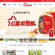 红星食品集团 - 旗下产品：