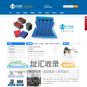砖机模具-泉州水泥砖机模具厂家-南安中兴砖机模具有限公司