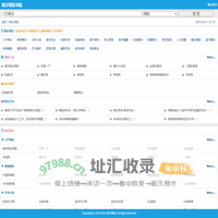 晓宇网址导航（www.ayusite.com）晓宇网址提供最简单、最实用、最贴心的上网导航服务，让您上网更轻松惬意、生活更便捷，是我们努力的目标。