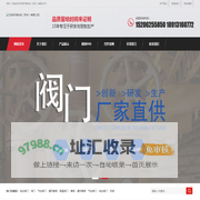 _一站式阀门服务商