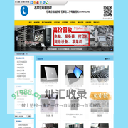 石家庄电脑回收|石家庄淘汰电脑回收|石家庄二手电脑回收|台式电脑回收|笔记本电脑回收