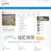 执两用中网