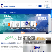 苏州市联统仪器仪表试剂有限公司