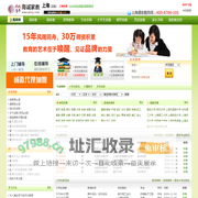 上海家教网_上海家教一对一辅导【海诚家教】