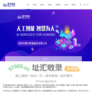 赛为智能——人工智能软硬件产品及解决方案提供商