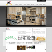 成都金匠人装饰工程有限公司