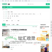 莱阳租房信息|莱阳租房租金_价格_房价|房产网-安居客租房网