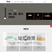 中山汤石照明有限公司