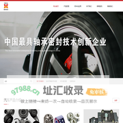 杭州理想塑胶有限公司
