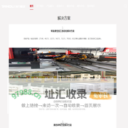扬力集团股份有限公司，扬力机床配件，扬力冲床，扬力集团苏州太仓,