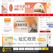 郑州业之峰装饰_郑州装饰公司-业之峰装饰郑州分公司