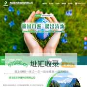 青岛恩水环保科技有限公司-生活除臭-宠物除臭-工业除臭-养殖场除臭