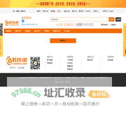 欧洛迪鞋业_价格_图片_品牌_怎么样-鞋库网