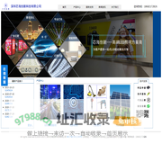 LED驱动IC-电源管理IC-电机驱动IC-深圳芯海创新科技有限公司