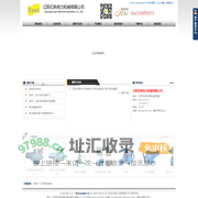 专业生产阀门电动执行器、电动装置、电动驱动器 - 辽阳亿帆电力机械有限公司