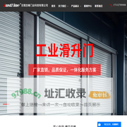 无锡吉峰门业科技有限公司