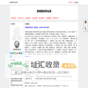 昆明茅台酒回收,高价回收茅台酒-首页