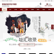 安徽省宿州市坠子剧团