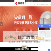 沈阳爱林整装-沈阳装修公司-全案整装-沈阳整装公司