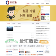 深圳市万杉资本管理有限公司-深圳市万杉资本管理有限公司
