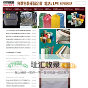 聚合物粘合剂包装袋,五金螺丝水泥阀口袋,狗粮腻子粉袋子