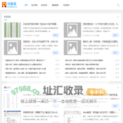 冲锋网_自媒体短视频实用技术教程_网络创业赚钱实战资源