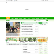 河源市农副产品批发中心有限公司