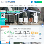 喷雾系统-雾桩除尘-景观雾森系统-工业加湿器-工业节能空调-高压喷雾-浙环（浙江）智能科技有限公司