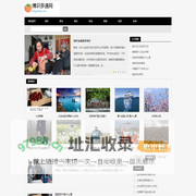 博识多通网