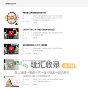 口腔可摘义齿资料分享