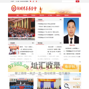 首页 | 开明慈善基金会官网
