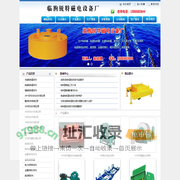 悬挂除铁器,电磁除铁器,永磁除铁器,砖机除铁器,雕刻机真空泵,2BV水环真空泵,2BE真空泵,SK真空泵,砖机真空泵-临朐锐特磁电设备厂