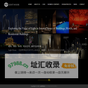 首页-灯光设计公司-光舍照明设计