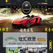 东营租车,东营包车,东营豪车租赁,超跑租赁,东营租车公司