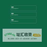 521茶博会