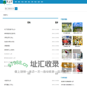 不上不下网