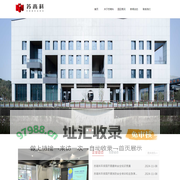 苏州苏高新科技产业发展有限公司