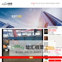 不锈钢棒加工_浙江省嘉兴市哈曼金属材料有限公司