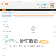 萝卜小妹-童装货源网上代理-品牌童装货源网-生意网