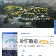 温泉设计公司_酒店度假村规划_温泉规划策划-海森温泉设计院