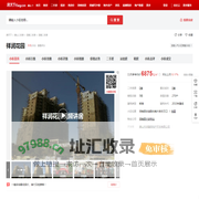 【唐山祥润花园小区,二手房,租房】- 唐山房天下