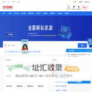 媒体采购网，一站式发稿网_软文营销_媒体发稿_新闻软文发布平台